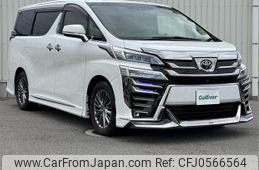 toyota vellfire 2020 -TOYOTA--Vellfire 3BA-GGH30W--GGH30-0038823---TOYOTA--Vellfire 3BA-GGH30W--GGH30-0038823-