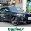 bmw x4 2023 -BMW--BMW X4 3DA-VJ20--WBA32CA0309R32712---BMW--BMW X4 3DA-VJ20--WBA32CA0309R32712- image 1