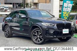 bmw x4 2023 -BMW--BMW X4 3DA-VJ20--WBA32CA0309R32712---BMW--BMW X4 3DA-VJ20--WBA32CA0309R32712-