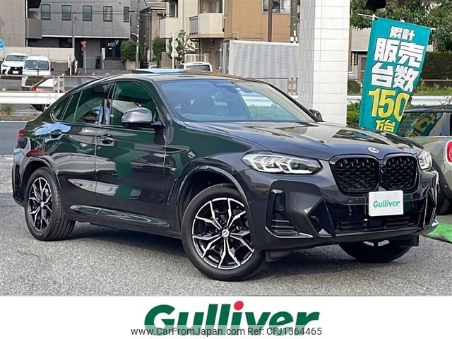 bmw x4 2023 -BMW--BMW X4 3DA-VJ20--WBA32CA0309R32712---BMW--BMW X4 3DA-VJ20--WBA32CA0309R32712- image 1