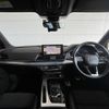 audi q5 2022 CFJ1794304 image 16