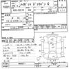 daihatsu hijet-van 2008 -DAIHATSU--Hijet Van S321W-0000271---DAIHATSU--Hijet Van S321W-0000271- image 3