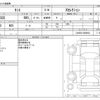 daihatsu tanto 2020 -DAIHATSU--Tanto 6BA-LA650S--LA650S-0080934---DAIHATSU--Tanto 6BA-LA650S--LA650S-0080934- image 3