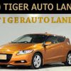 honda cr-z 2011 quick_quick_ZF1_ZF1-1025769 image 1