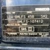 mazda axela 2017 quick_quick_LDA-BMLFS_BMLFS-107412 image 8