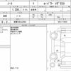 nissan note 2018 CFJ1862790 image 14