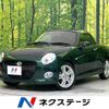 daihatsu copen 2018 -DAIHATSU--Copen DBA-LA400K--LA400K-0023760---DAIHATSU--Copen DBA-LA400K--LA400K-0023760- image 1