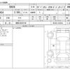 toyota rav4 2023 -TOYOTA 【湘南 330ﾉ9180】--RAV4 6BA-MXAA54--MXAA54-4042044---TOYOTA 【湘南 330ﾉ9180】--RAV4 6BA-MXAA54--MXAA54-4042044- image 3