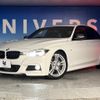 bmw 3-series 2016 -BMW--BMW 3 Series DBA-8A20--WBA8A16000NT29889---BMW--BMW 3 Series DBA-8A20--WBA8A16000NT29889- image 14