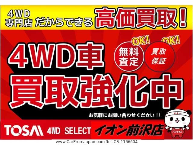 suzuki wagon-r 2020 -SUZUKI--Wagon R 5BA-MH85S--MH85S-113390---SUZUKI--Wagon R 5BA-MH85S--MH85S-113390- image 2