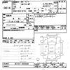 toyota corolla-fielder 2006 CFJ1522010 image 3