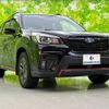 subaru forester 2020 quick_quick_5BA-SK9_SK9-040241 image 2