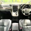 toyota alphard 2012 -TOYOTA--Alphard DBA-ANH25W--ANH25-8037414---TOYOTA--Alphard DBA-ANH25W--ANH25-8037414- image 2