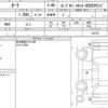 nissan aura 2022 CFJ1588121 image 11