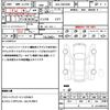 toyota voxy 2023 CFJ1636904 image 21