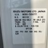 isuzu elf-truck 2006 CFJ1652688 image 15