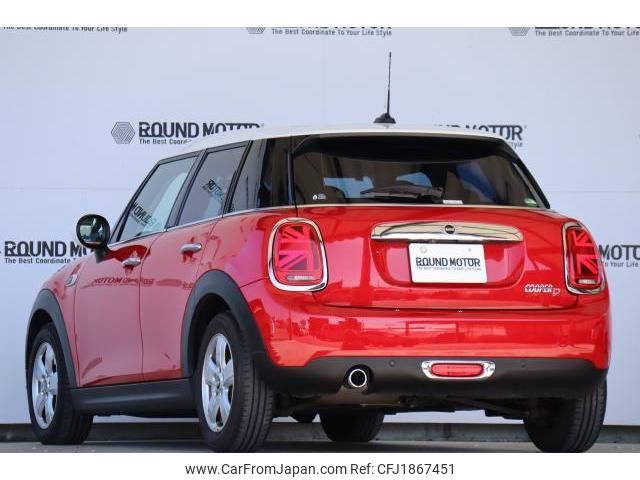 mini mini-others 2021 CFJ1867451 image 2