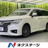 nissan elgrand 2019 CFJ1747445 image 1