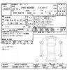 lexus nx 2015 -LEXUS 【名古屋 334ﾉ770】--Lexus NX AGZ10-1008705---LEXUS 【名古屋 334ﾉ770】--Lexus NX AGZ10-1008705- image 3