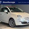 fiat 500c 2012 CFJ1708682 image 14