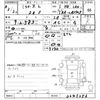 daihatsu mira-e-s 2021 -DAIHATSU--Mira e:s LA350S-0245256---DAIHATSU--Mira e:s LA350S-0245256- image 3