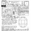 lexus rx 2024 CFJ1536550 image 3