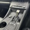 lexus rc 2015 CFJ1596814 image 8