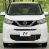 nissan dayz 2023 CFJ1574974 image 15