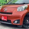 toyota iq 2011 CFJ1539244 image 7