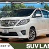 toyota alphard 2014 -TOYOTA--Alphard DBA-ANH20W--ANH20-8325488---TOYOTA--Alphard DBA-ANH20W--ANH20-8325488- image 1