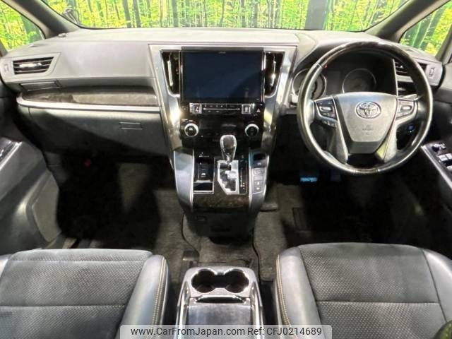 toyota vellfire 2017 -TOYOTA--Vellfire DBA-AGH30W--AGH30-0133437---TOYOTA--Vellfire DBA-AGH30W--AGH30-0133437- image 2