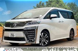 toyota vellfire 2019 -TOYOTA--Vellfire DBA-AGH30W--AGH30-0272693---TOYOTA--Vellfire DBA-AGH30W--AGH30-0272693-