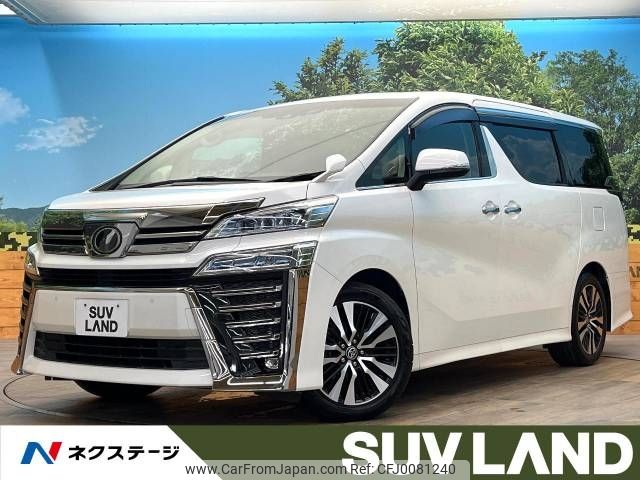 toyota vellfire 2019 -TOYOTA--Vellfire DBA-AGH30W--AGH30-0272693---TOYOTA--Vellfire DBA-AGH30W--AGH30-0272693- image 1