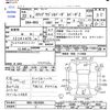 honda stepwagon 2010 -HONDA--Stepwgn RK5--RK5-1024284---HONDA--Stepwgn RK5--RK5-1024284- image 3