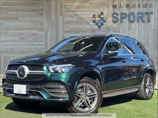 mercedes-benz gle-class 2020 -MERCEDES-BENZ--Benz GLE 3DA-167123--WDC1671232A034512---MERCEDES-BENZ--Benz GLE 3DA-167123--WDC1671232A034512- image 1