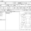 lexus es 2022 -LEXUS 【福岡 355ｻ 38】--Lexus ES 6AA-AXZH11--AXZH11-1008979---LEXUS 【福岡 355ｻ 38】--Lexus ES 6AA-AXZH11--AXZH11-1008979- image 3