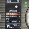 nissan roox 2021 -NISSAN--Roox 5AA-B44A--B44A-0085228---NISSAN--Roox 5AA-B44A--B44A-0085228- image 23