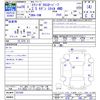subaru exiga 2016 CFJ1205955 image 3