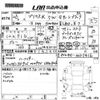 toyota prius-α 2014 CFJ1769704 image 3