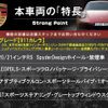 porsche 911 2021 -PORSCHE--Porsche 911 3BA-992L30--WP0ZZZ99ZMS202889---PORSCHE--Porsche 911 3BA-992L30--WP0ZZZ99ZMS202889- image 3