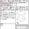 toyota crown 2017 CFJ1773512 image 21