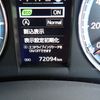 toyota harrier 2014 24412701 image 21