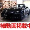 mazda roadster 2022 CFJ1579592 image 1