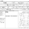 honda n-box 2012 -HONDA 【岐阜 581ｲ2306】--N BOX DBA-JF1--JF1-1011440---HONDA 【岐阜 581ｲ2306】--N BOX DBA-JF1--JF1-1011440- image 3