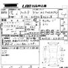 toyota alphard 2007 -TOYOTA--Alphard MNH10W-0108077---TOYOTA--Alphard MNH10W-0108077- image 3