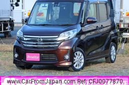 nissan dayz-roox 2015 -NISSAN--DAYZ Roox B21A--0175316---NISSAN--DAYZ Roox B21A--0175316-