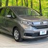 honda freed-hybrid 2022 CFJ1514183 image 16