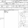 subaru levorg 2018 quick_quick_DBA-VMG_032709 image 6