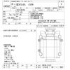 nissan diesel-ud-condor 2014 -NISSAN 【とちぎ 100ﾋ3825】--UD GK5XAB-11910---NISSAN 【とちぎ 100ﾋ3825】--UD GK5XAB-11910- image 3