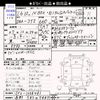 honda n-box 2014 -HONDA 【長野 583ﾉ7887】--N BOX JF2--1208491---HONDA 【長野 583ﾉ7887】--N BOX JF2--1208491- image 3